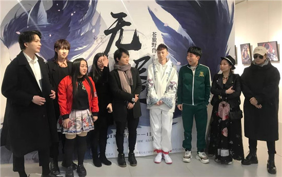 苍狼野兽个人插画展《无烬》在京于三木国际艺术开幕