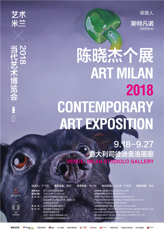 陈晓杰2018个人作品展亮相于意大利