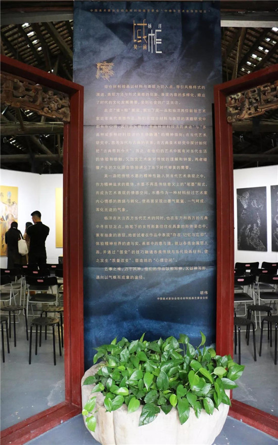 域·相——吴一函 杨洋双个展于E5艺术馆开幕
