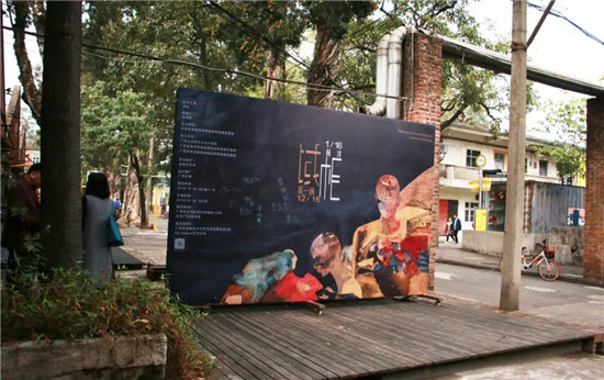 域·相——吴一函 杨洋双个展于E5艺术馆开幕
