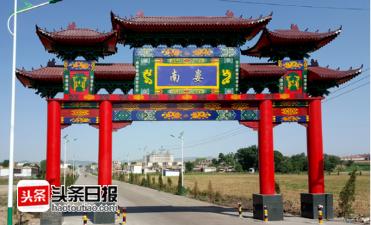 山西盂县南娄镇:被评为中国十佳最具投资价值及特色旅游乡镇