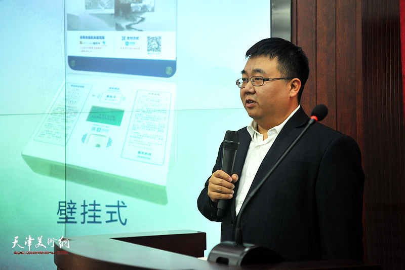 画家皮志刚《千峰万仞燕山图》主题卡首发 献礼京津冀互联互通一周年