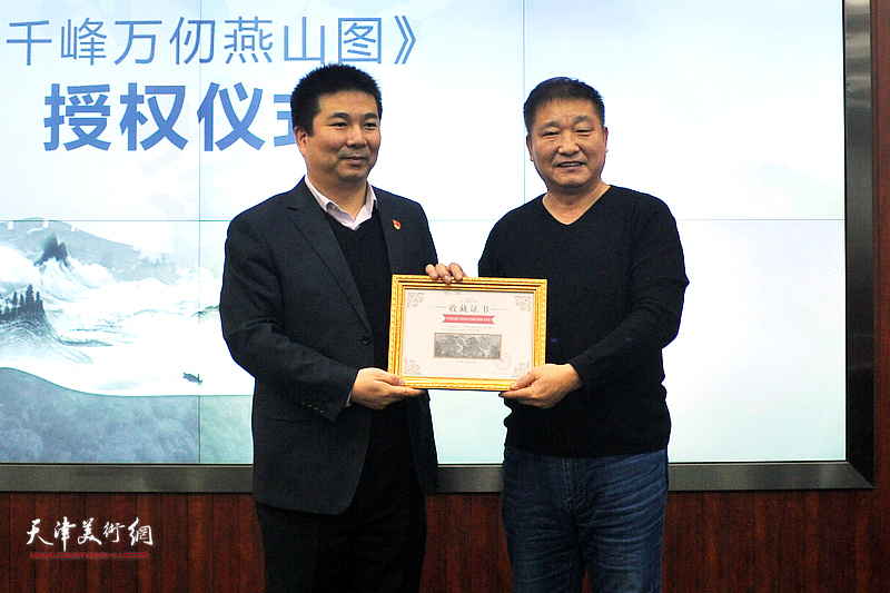 画家皮志刚《千峰万仞燕山图》主题卡首发 献礼京津冀互联互通一周年