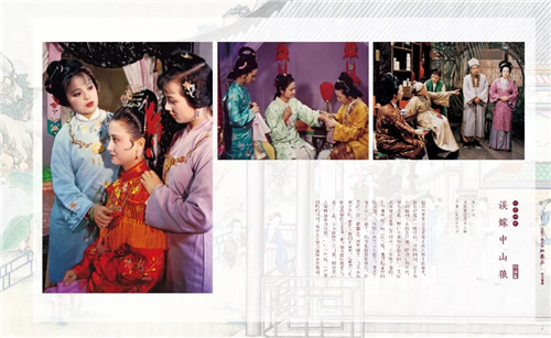 “1987,我们的红楼梦”纪念画册--新书发布会暨签售会在北京王府井书店举行