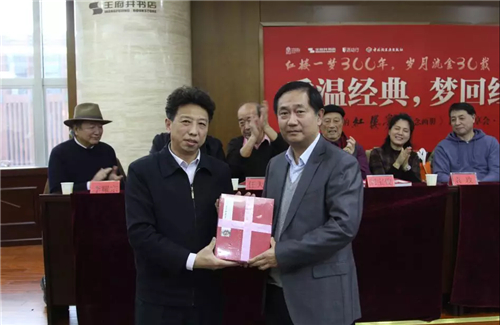 “1987,我们的红楼梦”纪念画册--新书发布会暨签售会在北京王府井书店举行