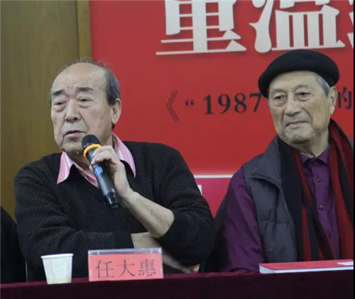 “1987,我们的红楼梦”纪念画册--新书发布会暨签售会在北京王府井书店举行
