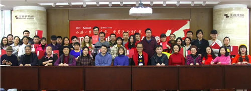 “1987,我们的红楼梦”纪念画册--新书发布会暨签售会在北京王府井书店举行
