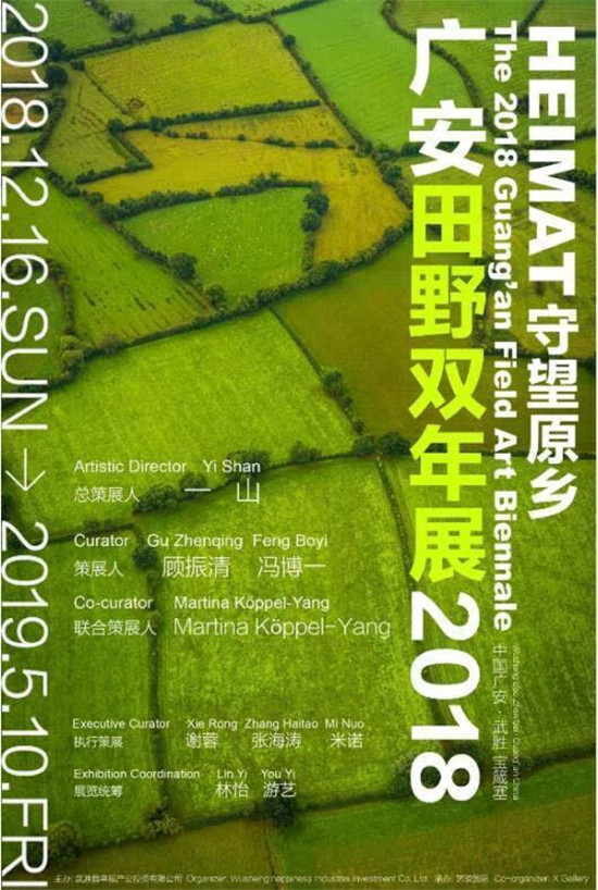 艺术家一山:以艺传情 做“一带一路”上的文化使者