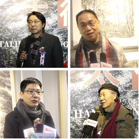 “太行骋怀”吕大江山水画个人作品展在北京博宝美术馆开幕