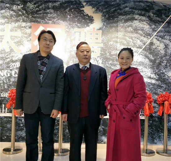 “太行骋怀”吕大江山水画个人作品展在北京博宝美术馆开幕