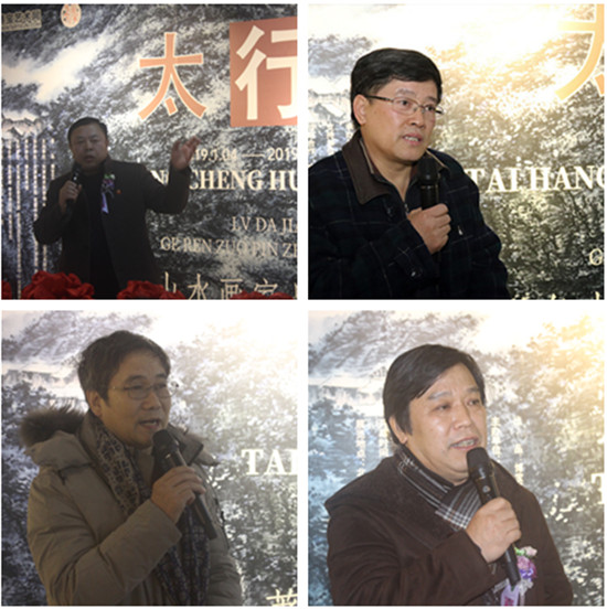 “太行骋怀”吕大江山水画个人作品展在北京博宝美术馆开幕