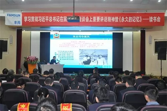 开国元勋朱德总司令嫡孙朱和平将军莅临丰尚考察指导