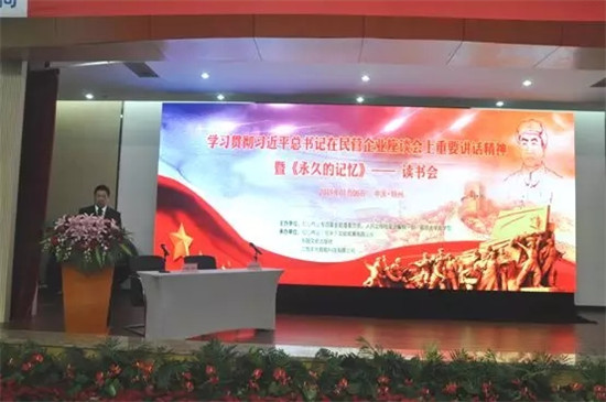 开国元勋朱德总司令嫡孙朱和平将军莅临丰尚考察指导