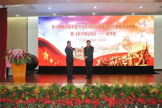 开国元勋朱德总司令嫡孙朱和平将军莅临丰尚考察指导