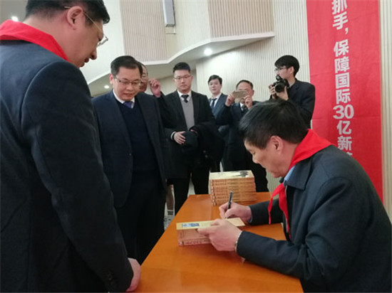 红心伟业 读书为本—《永久的记忆》读书会暨《伟人小书包》在丰尚举行