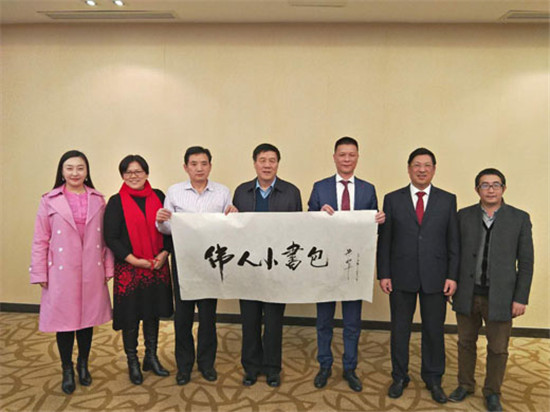 红心伟业 读书为本—《永久的记忆》读书会暨《伟人小书包》在丰尚举行