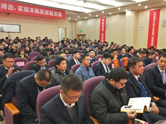 红心伟业 读书为本—《永久的记忆》读书会暨《伟人小书包》在丰尚举行