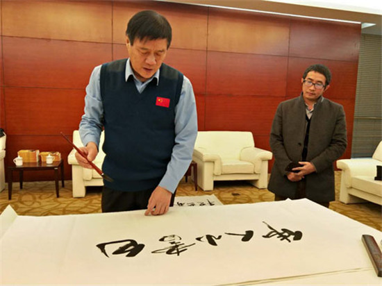 红心伟业 读书为本—《永久的记忆》读书会暨《伟人小书包》在丰尚举行