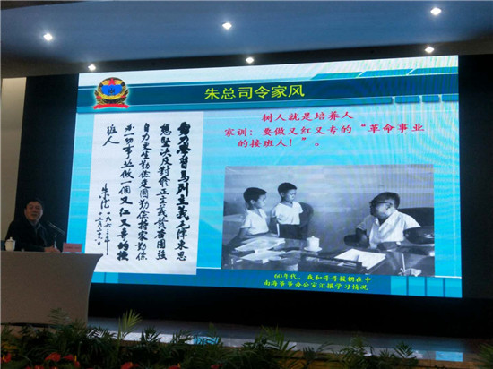 红心伟业 读书为本—《永久的记忆》读书会暨《伟人小书包》在丰尚举行