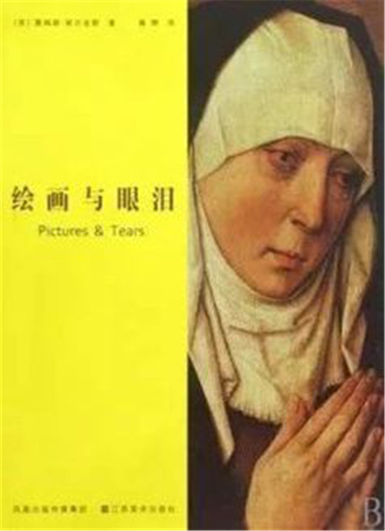 象山一民工画家与六亿年前生物的合作,艺术IP衍生、跨界如何辉映品牌价值?