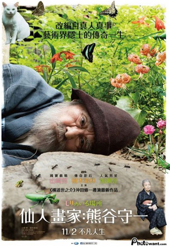 梅照清溪耿明月,但凭傲骨织文华 ——楚寻欢艺评浅说