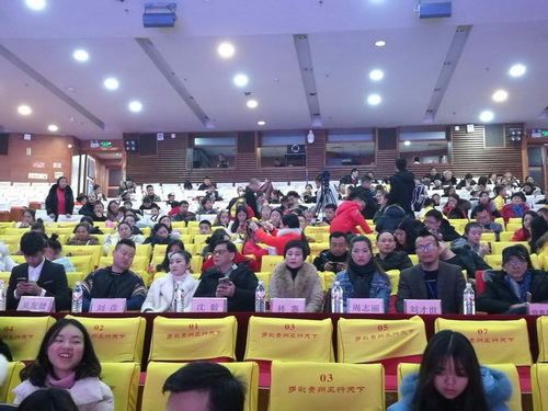 2019少儿星光大道少儿才艺电视大赛贵州省总决赛在贵阳大剧院圆满落幕