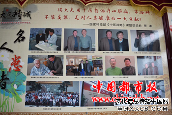 访心脑血管病情精准医治老中医--侯晓峰