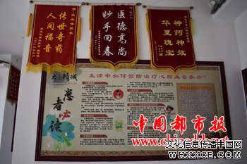 访心脑血管病情精准医治老中医--侯晓峰