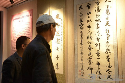 中国新闻出版书协在京举行庆祝新中国成立70周年书法作品展并召开2019年度工作会议