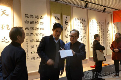 中国新闻出版书协在京举行庆祝新中国成立70周年书法作品展并召开2019年度工作会议