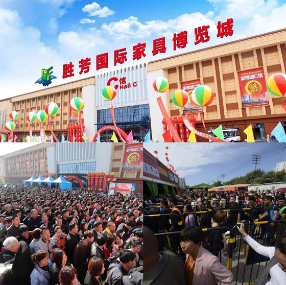 新称号·新形态 胜芳荣获“中国特色定制家具产业基地”称号