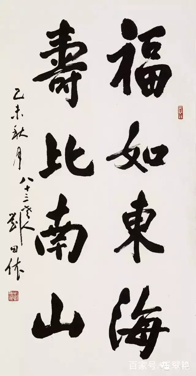 一代宗师刘田依先生书画作品的艺术价值与最新的平均成交参考价!