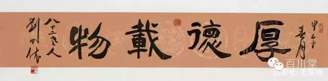 一代宗师刘田依先生书画作品的艺术价值与最新的平均成交参考价!