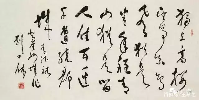 一代宗师刘田依先生书画作品的艺术价值与最新的平均成交参考价!