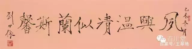 一代宗师刘田依先生书画作品的艺术价值与最新的平均成交参考价!