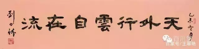 一代宗师刘田依先生书画作品的艺术价值与最新的平均成交参考价!