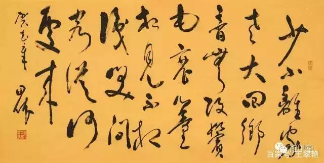 一代宗师刘田依先生书画作品的艺术价值与最新的平均成交参考价!
