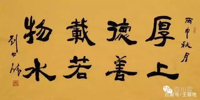 一代宗师刘田依先生书画作品的艺术价值与最新的平均成交参考价!