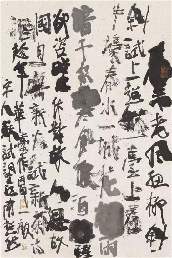 高贵着的高贵、读隋牟