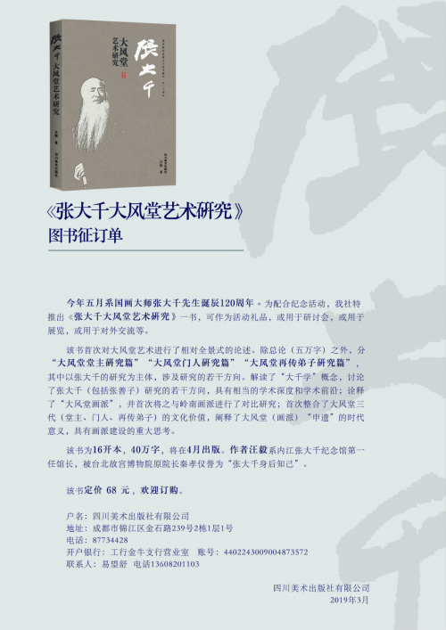 Ŵǧ120 Ŵǧоһ