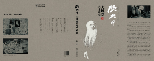 Ŵǧ120 Ŵǧоһ