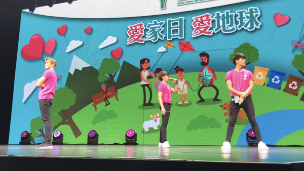 天盟娱乐男团组合天堂鸟BOP和艺人张宝儿出席《爱家日,爱地球》活动