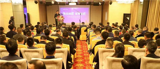 桐城北京商会在京成立 刘中汉等到会祝贺