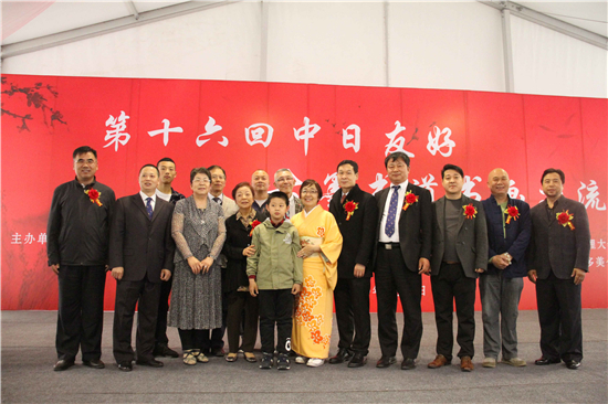 第十六回“中日友好古墨书道”书画交流展在京隆重开幕