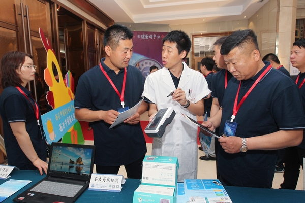 第四届中国安全蛋品产业生态大会在京召开