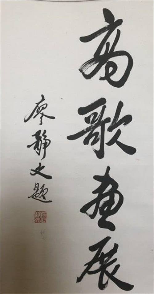 张大千传承人高歌收徒仪式暨高歌杨飞书画展在北京举行
