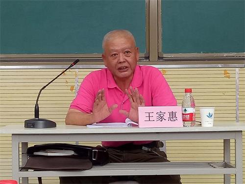 王家惠:贾宝玉艺术形象的时代内涵