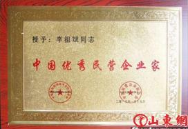 “生命百分百”再次荣登美国纳斯达克世界之窗展播