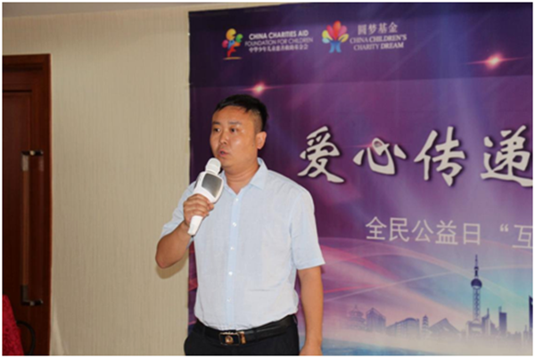 “爱心传递 圆梦童行”-“庆祝新中国成立70周年暨中华少年儿童慈善救助基金会关爱儿童安全公益活