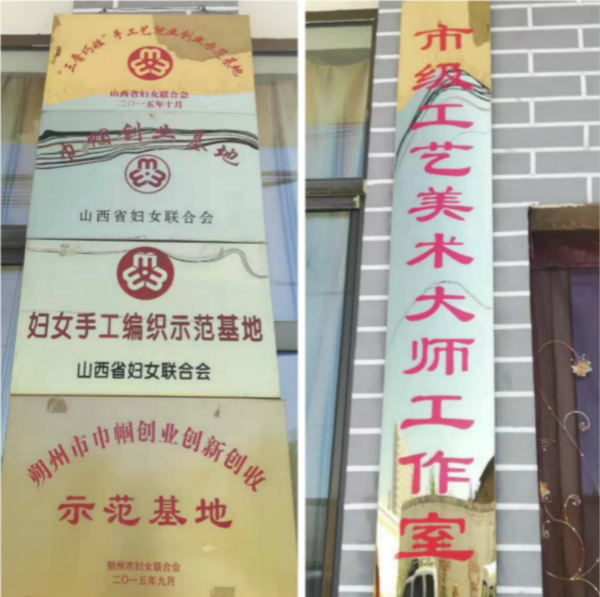山阴县:雁门小香包绣出致富大名堂